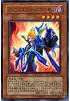PSA10 インフェルニティ・デーモン 初期 ウルトラレア Amazon.co.jp: 遊戯王 インフェルニティ・デーモン ウルトラ